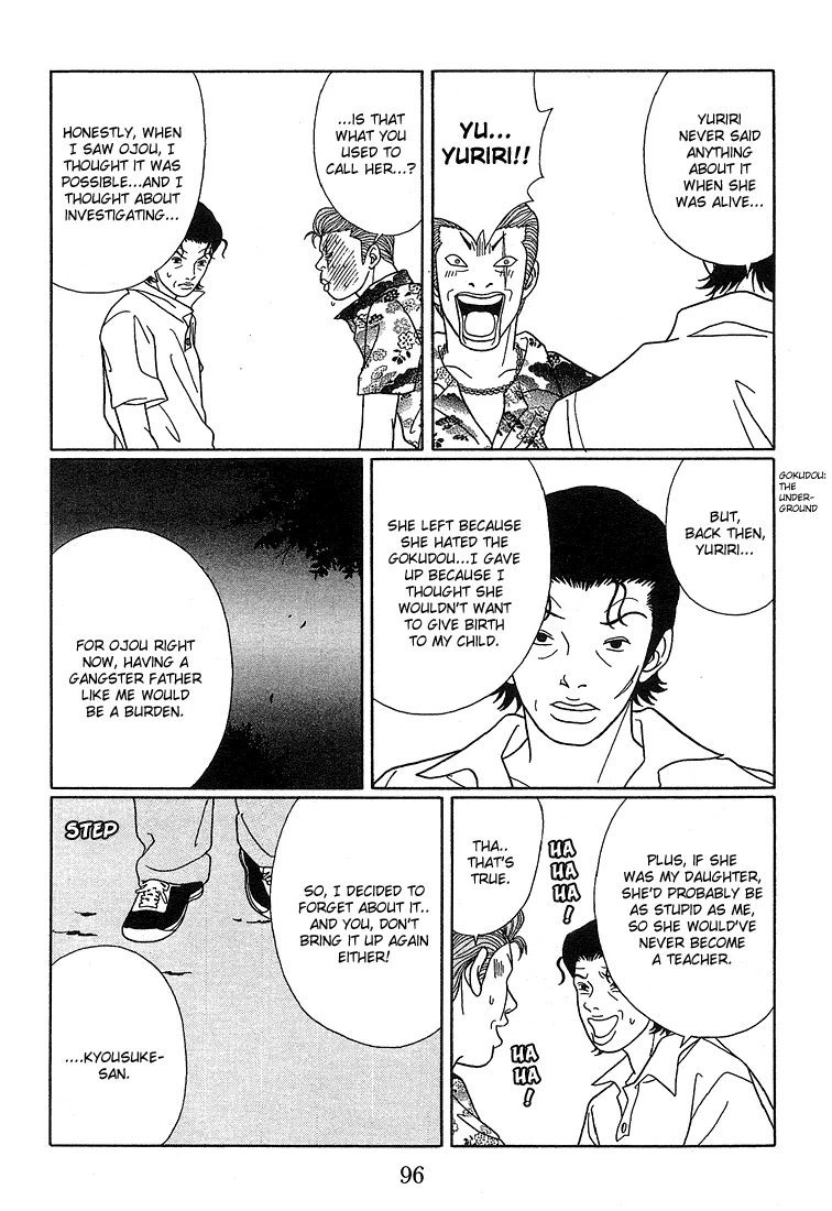 Gokusen - Page 8