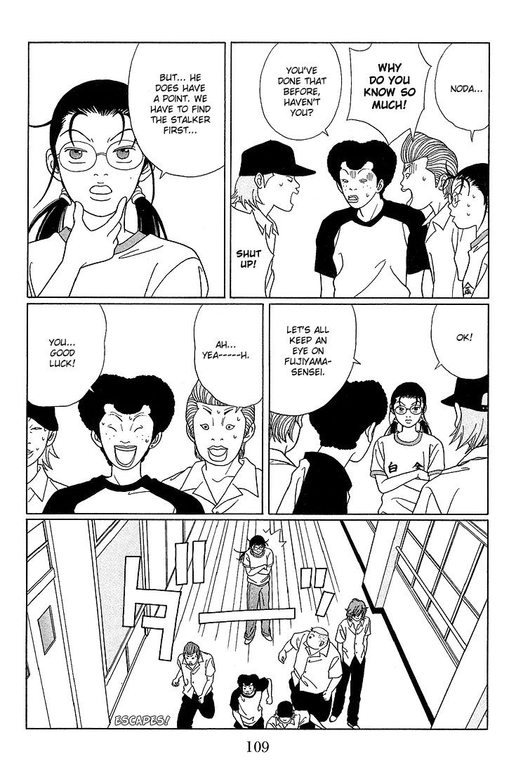 Gokusen Chapter 77 page 4 - MangaKakalot