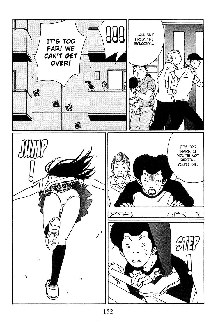 Gokusen - Page 10