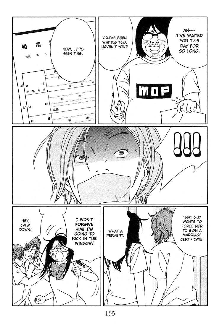 Gokusen - Page 13