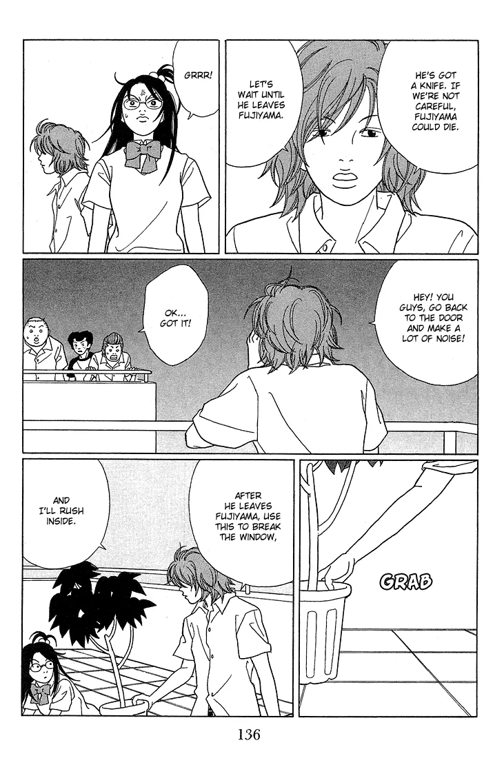 Gokusen - Page 14