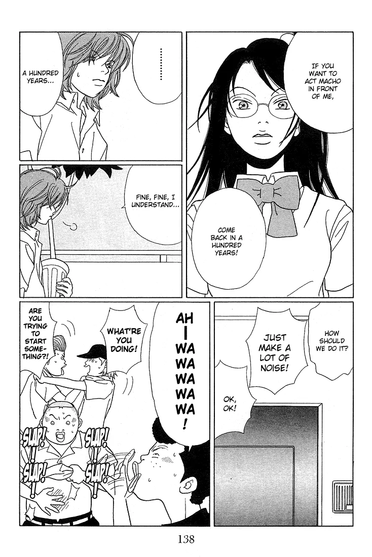 Gokusen - Page 16