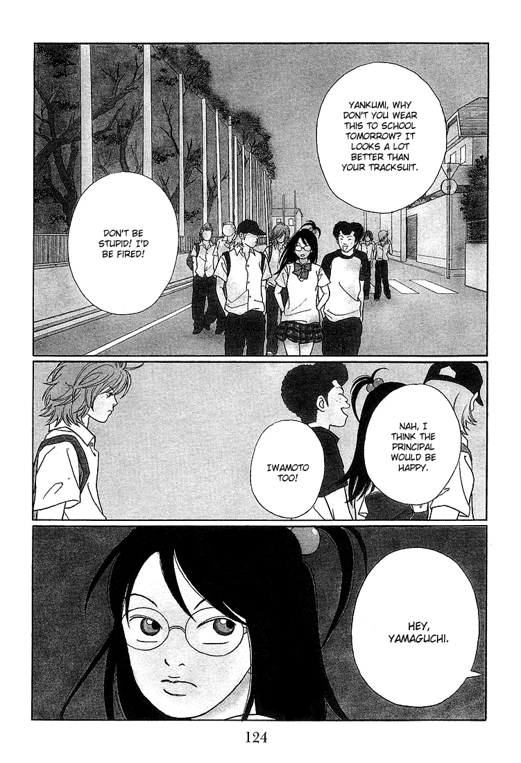 Gokusen - Page 2