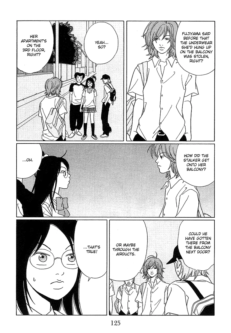 Gokusen - Page 3