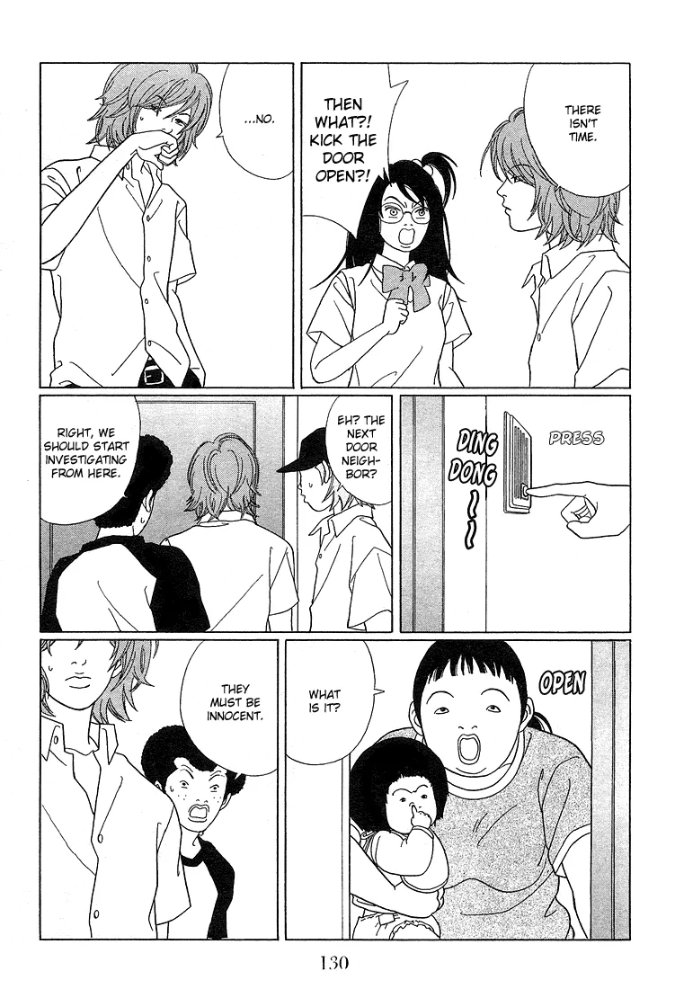 Gokusen - Page 8