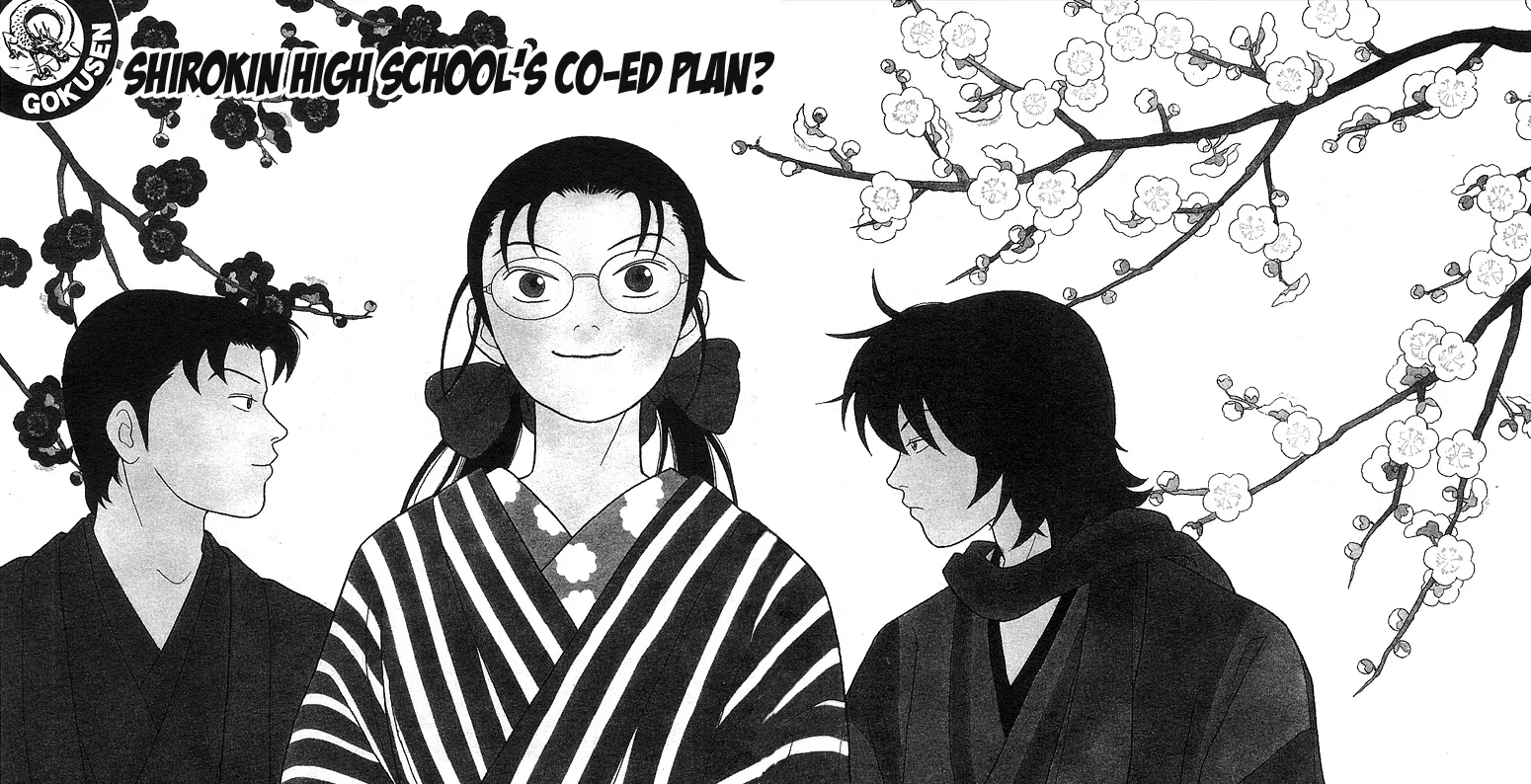 Gokusen - Page 1