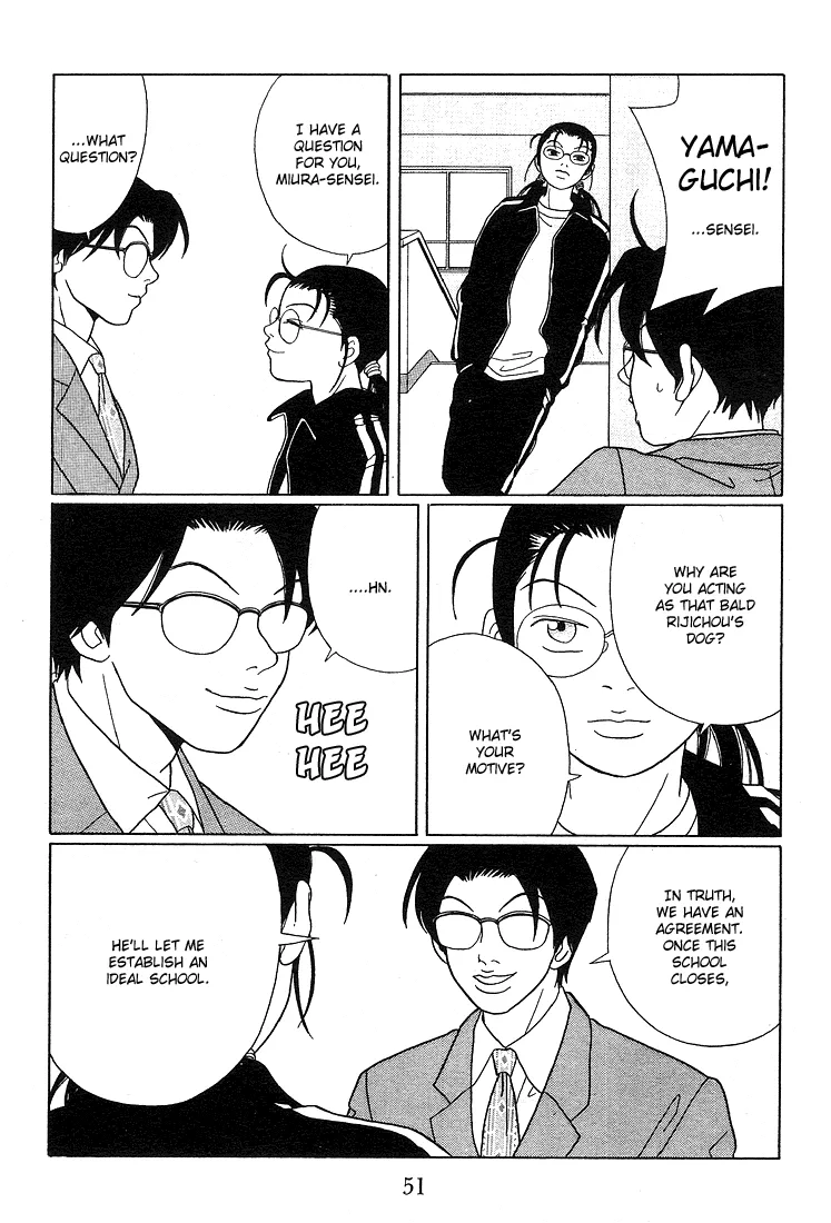 Gokusen - Page 12