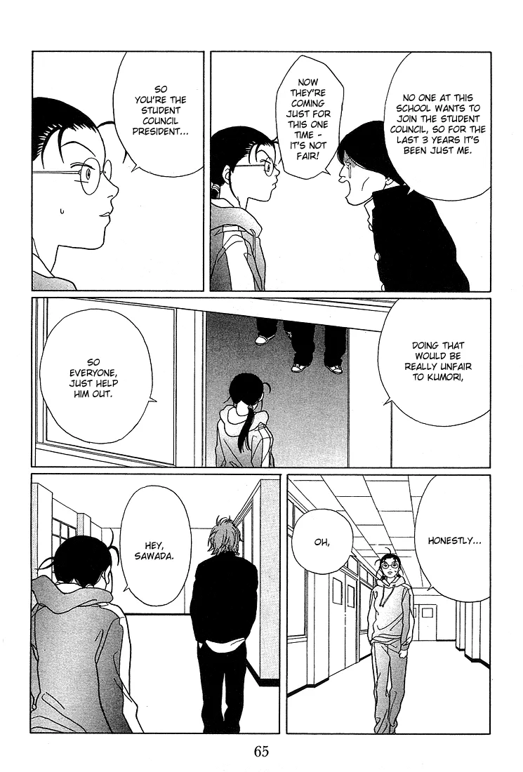 Gokusen - Page 26