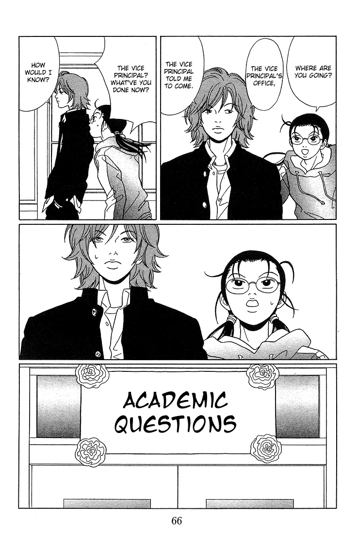 Gokusen - Page 27