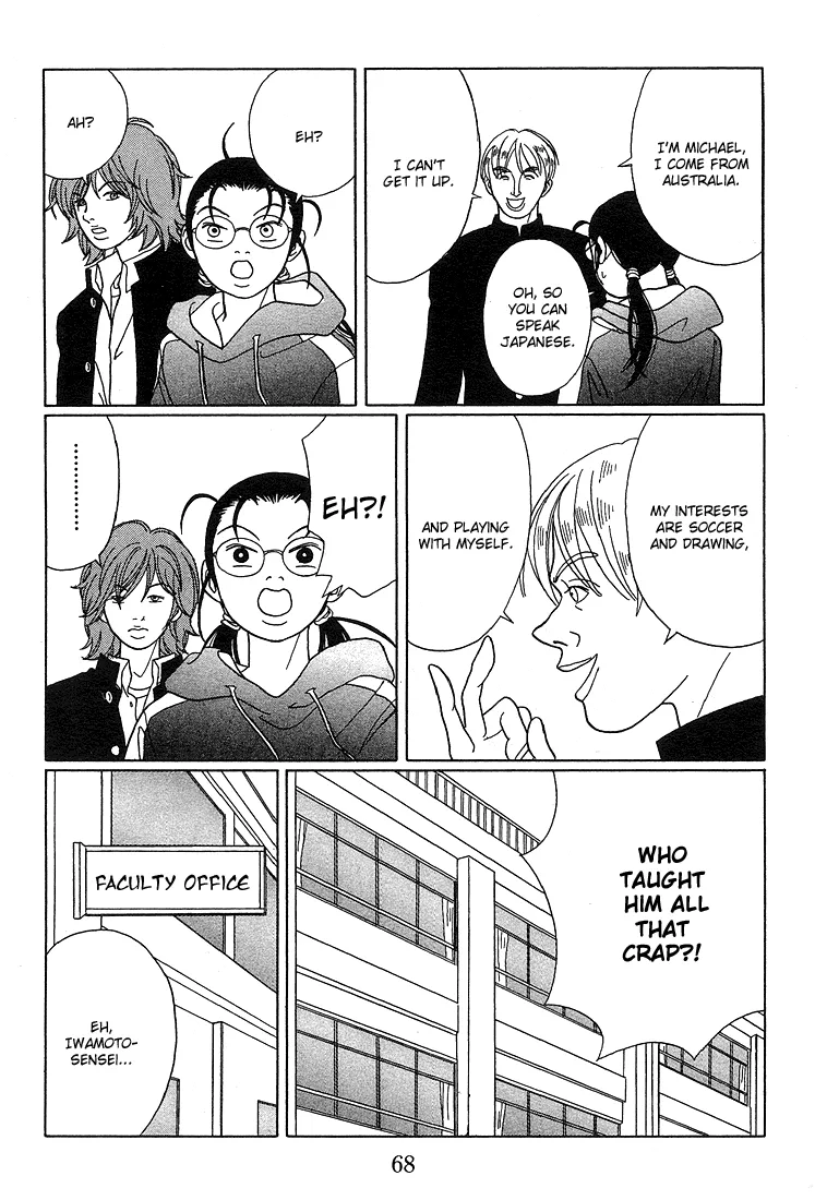 Gokusen - Page 29