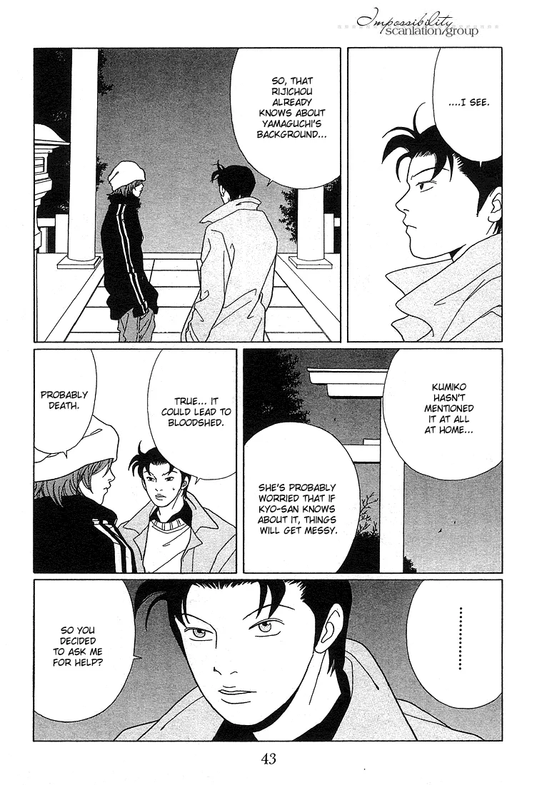 Gokusen - Page 4