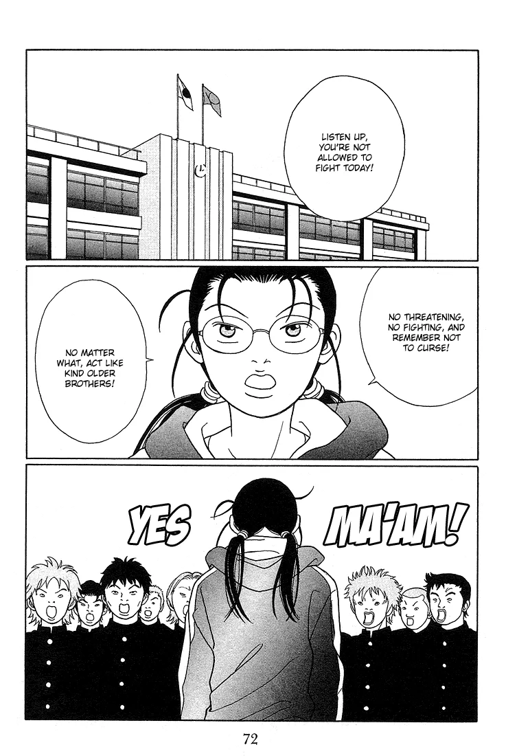 Gokusen - Page 1