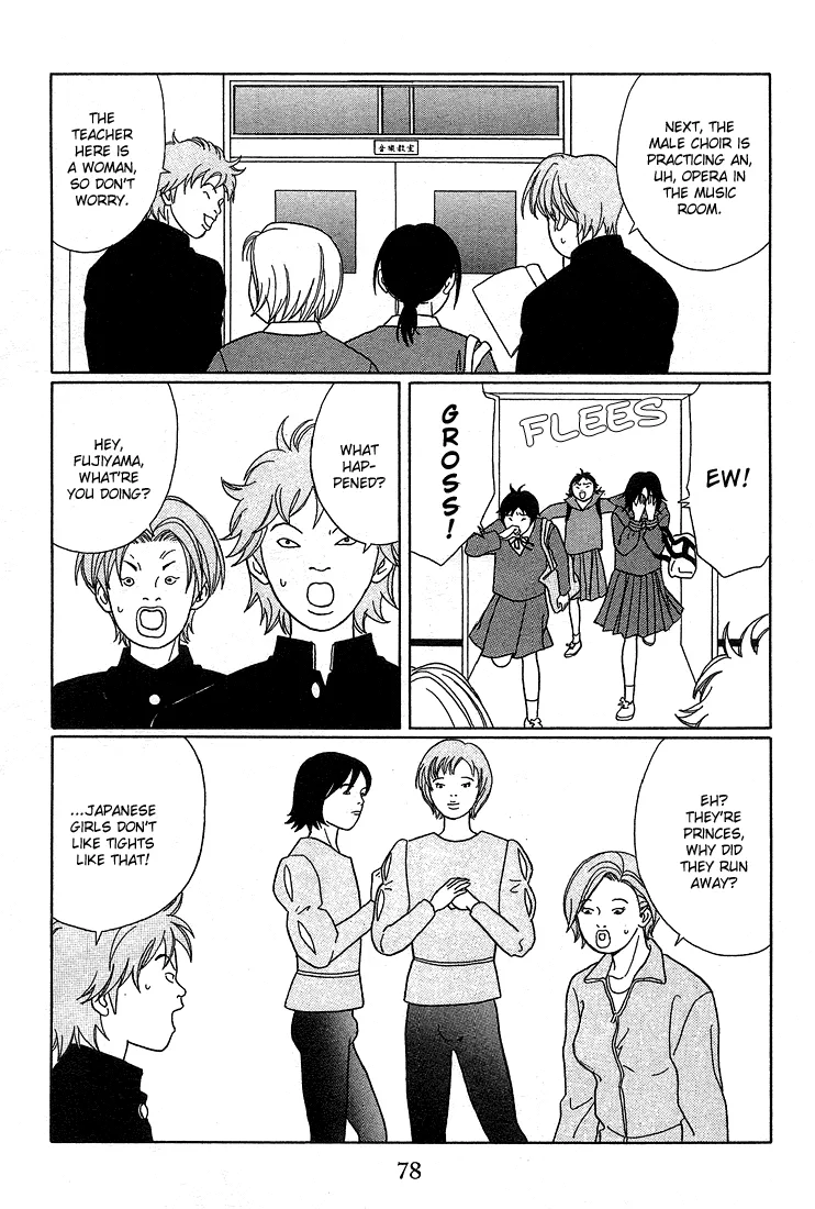 Gokusen - Page 7