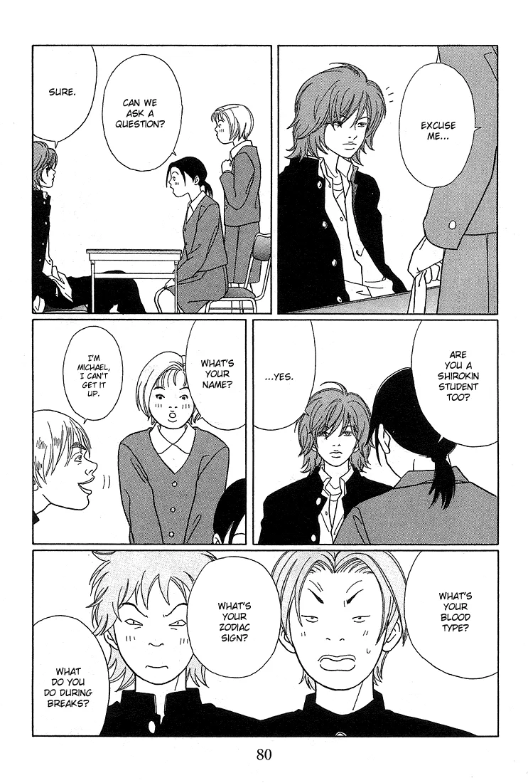 Gokusen - Page 9