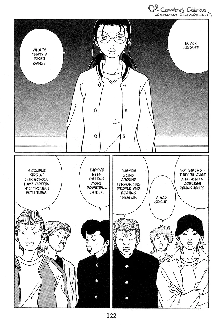 Gokusen - Page 1