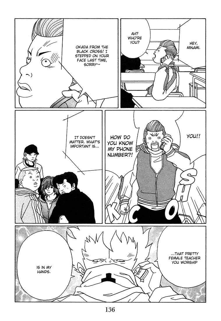 Gokusen - Page 15