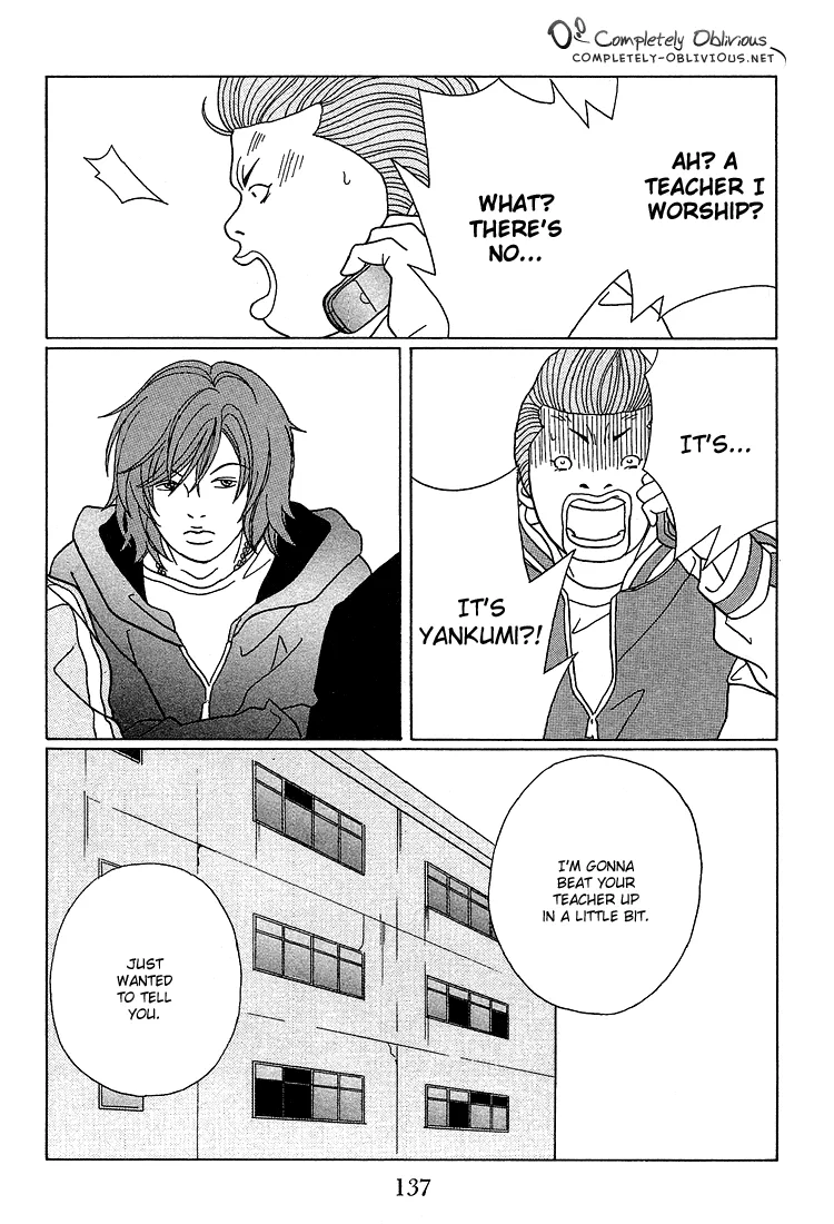 Gokusen - Page 16