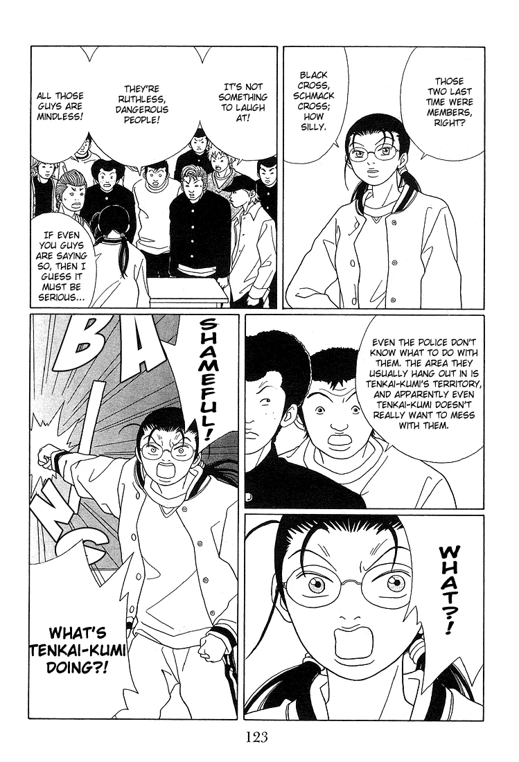 Gokusen - Page 2