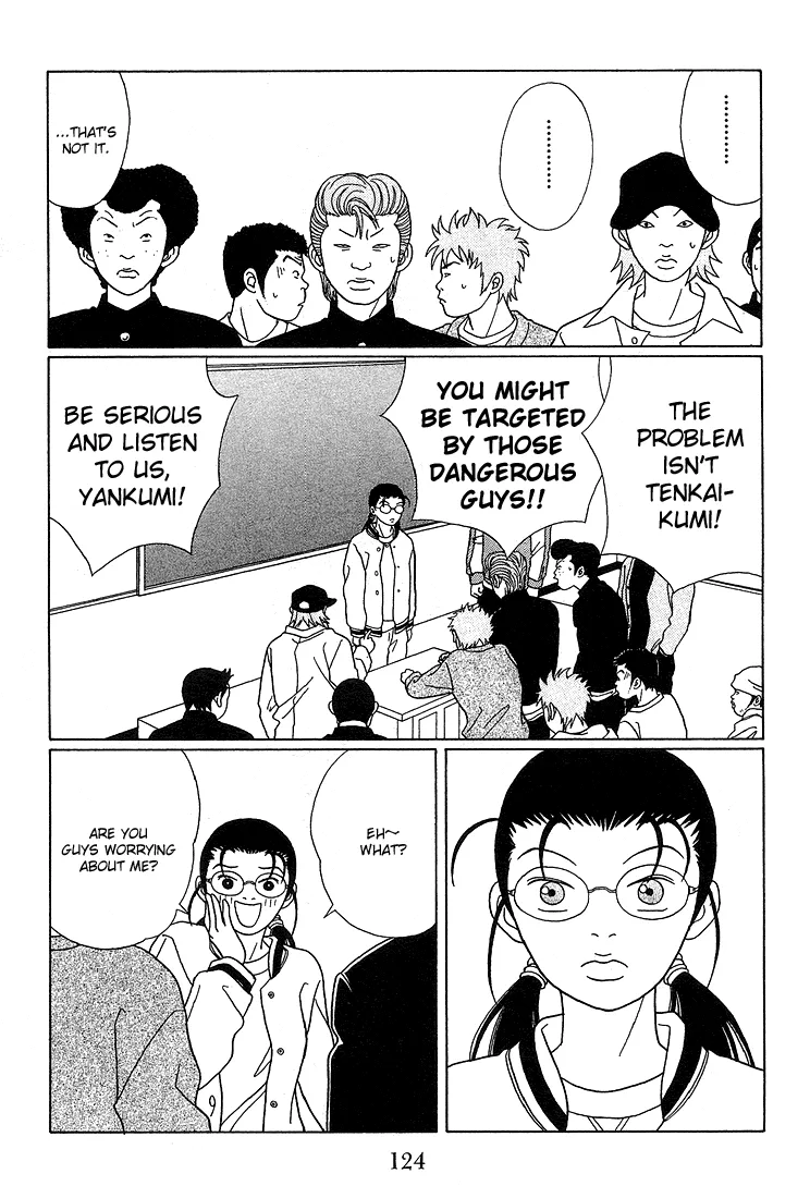 Gokusen - Page 3