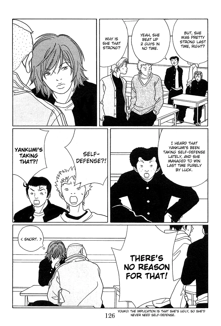 Gokusen - Page 5