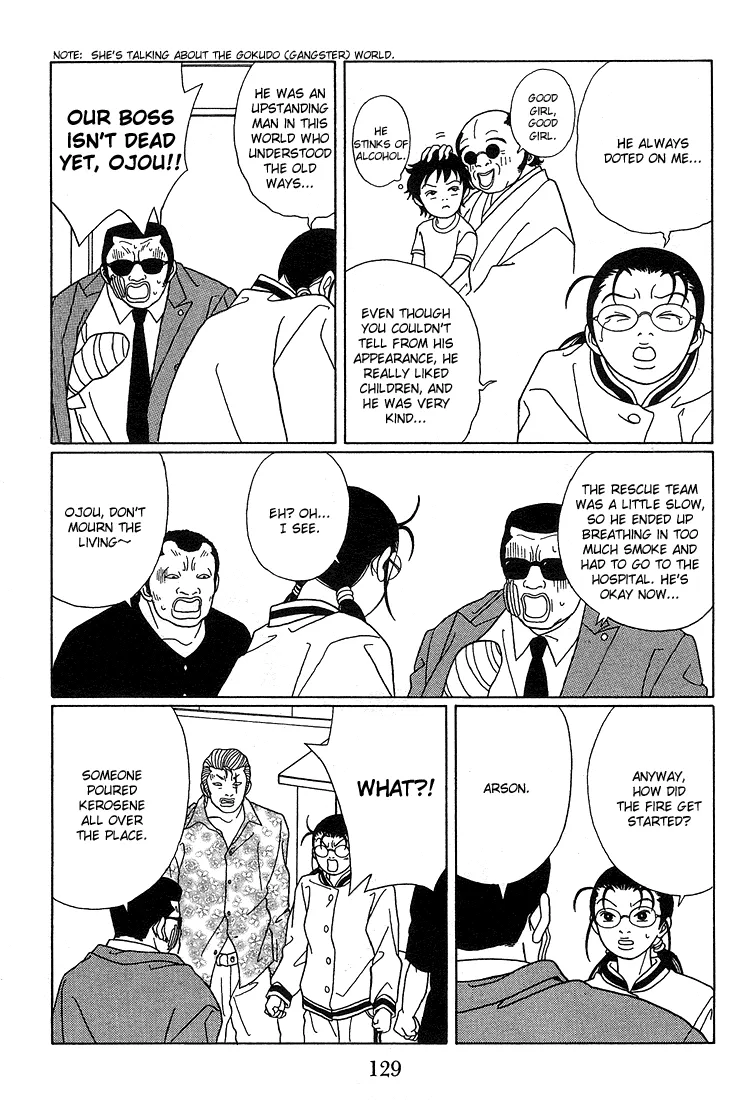 Gokusen - Page 8