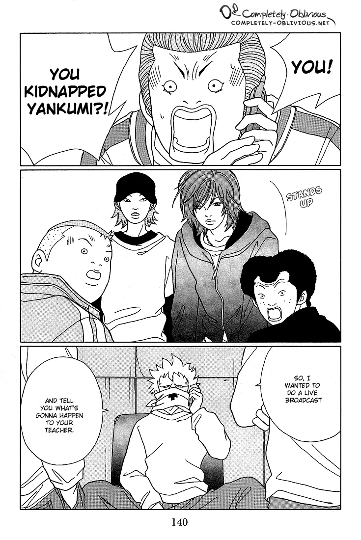 Gokusen - Page 1