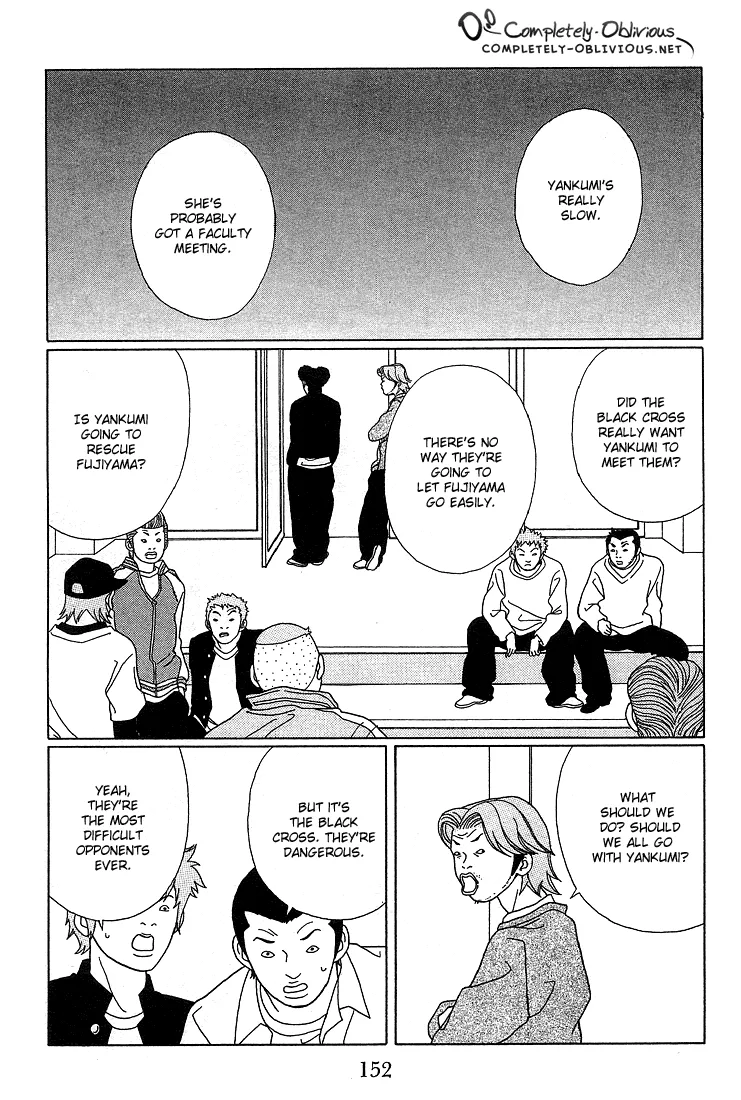 Gokusen - Page 13