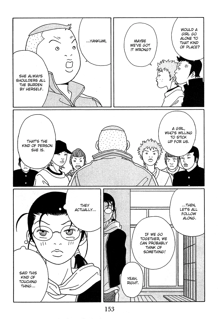 Gokusen - Page 14