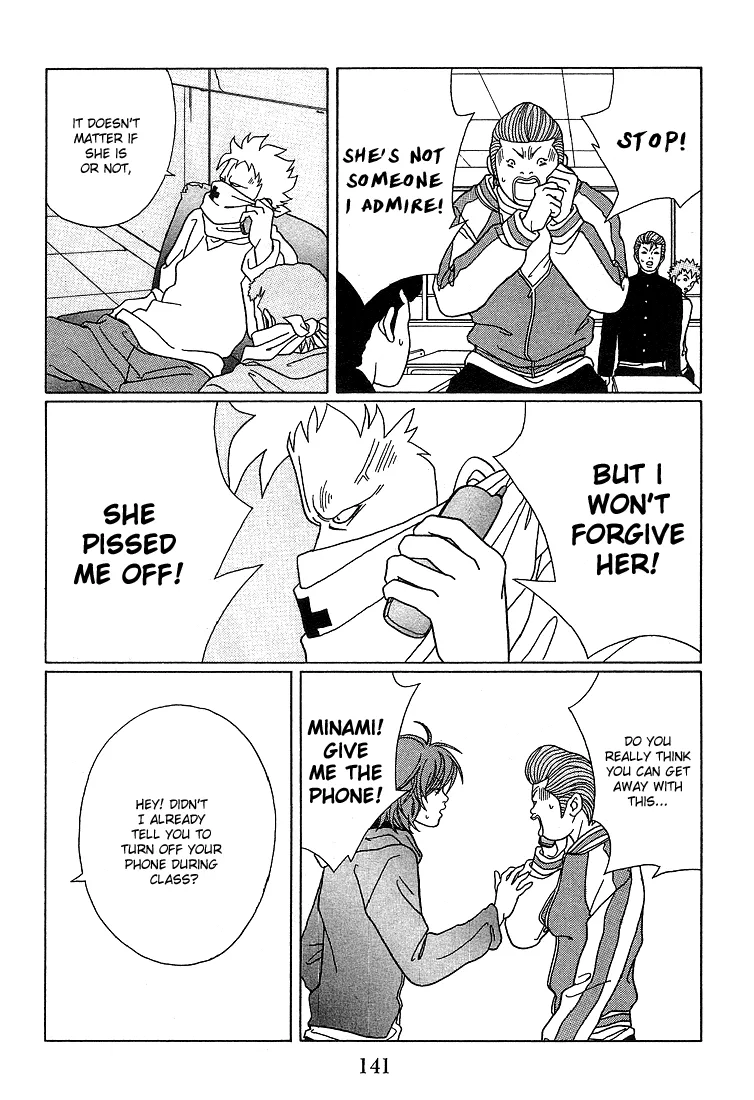 Gokusen - Page 2