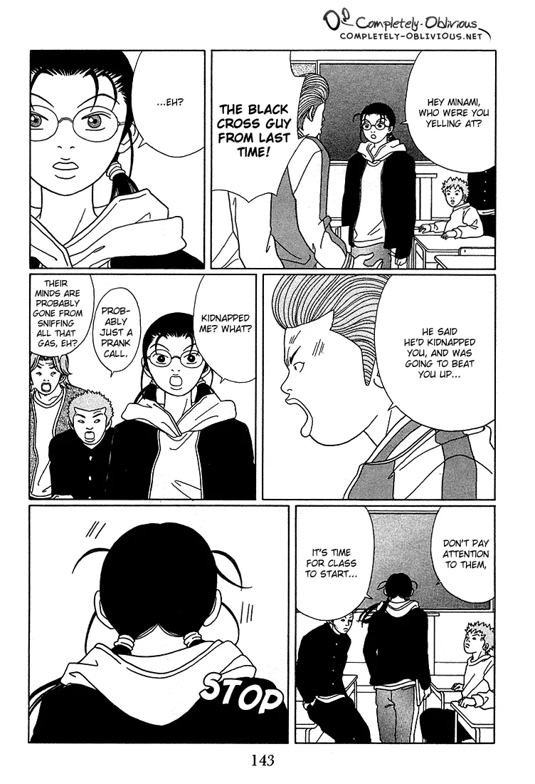 Gokusen - Page 4