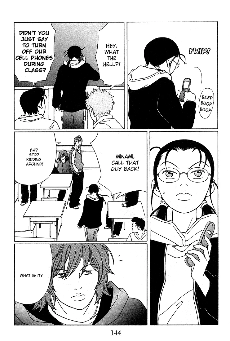 Gokusen - Page 5