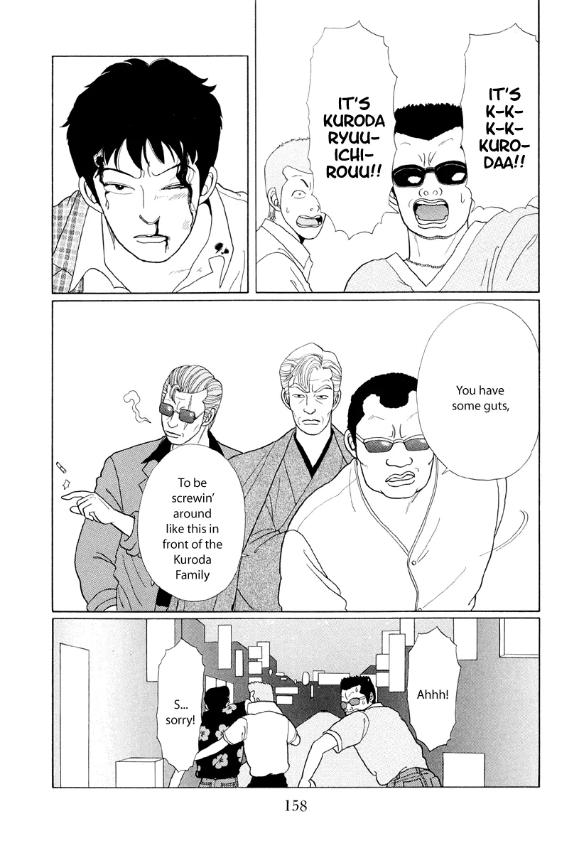 Gokusen - Page 1