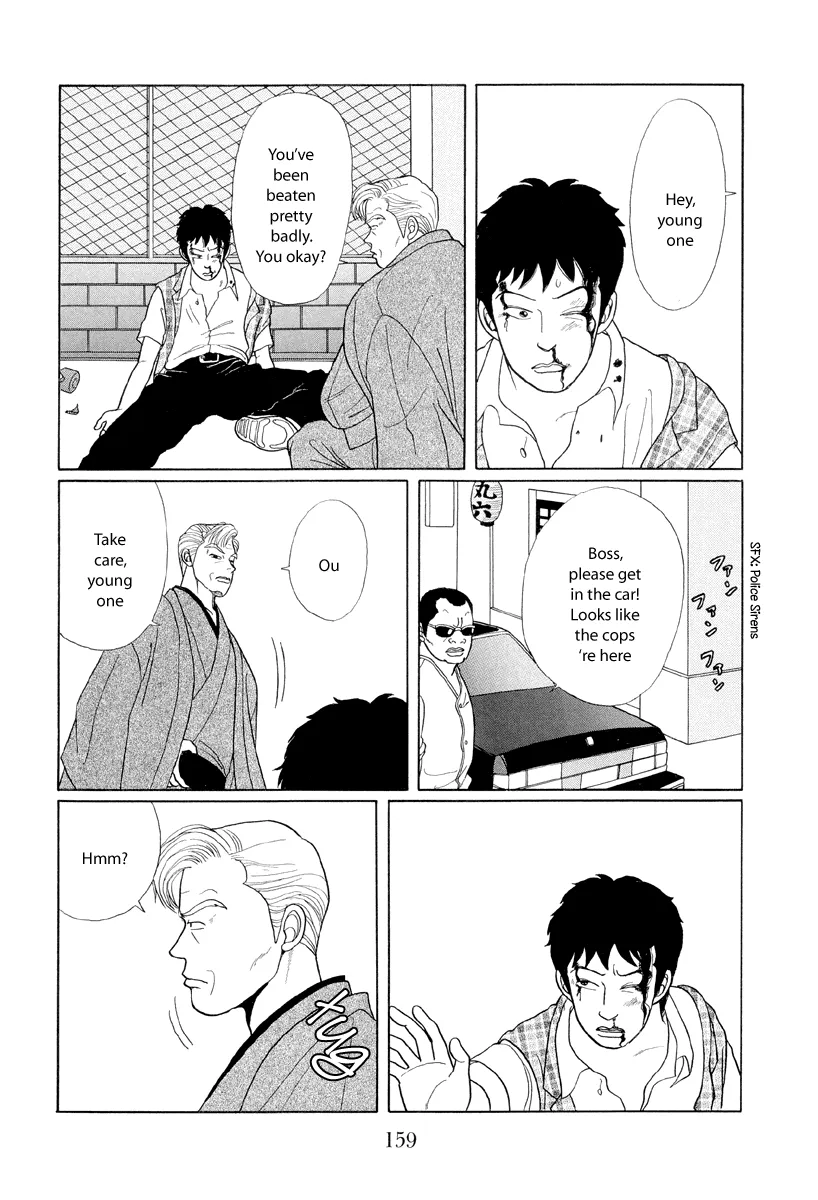 Gokusen - Page 2