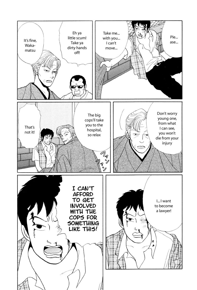 Gokusen - Page 3