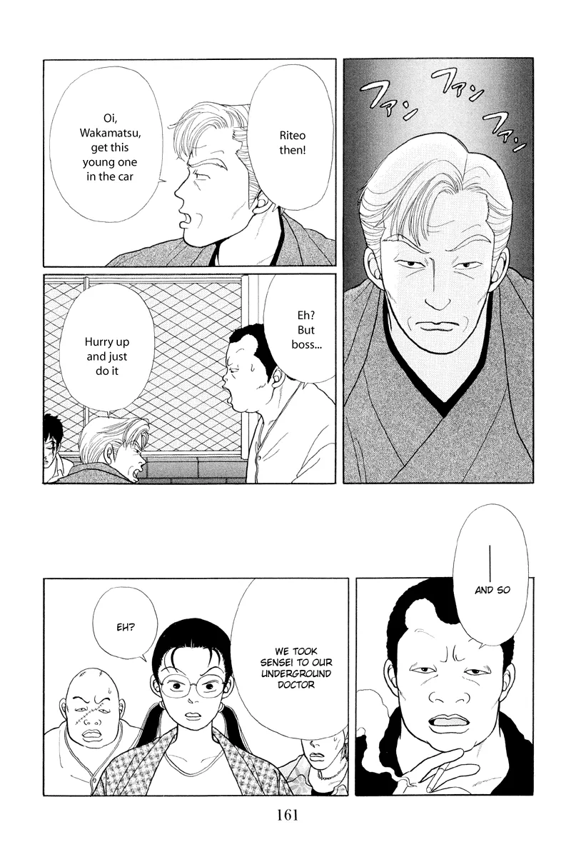 Gokusen - Page 4