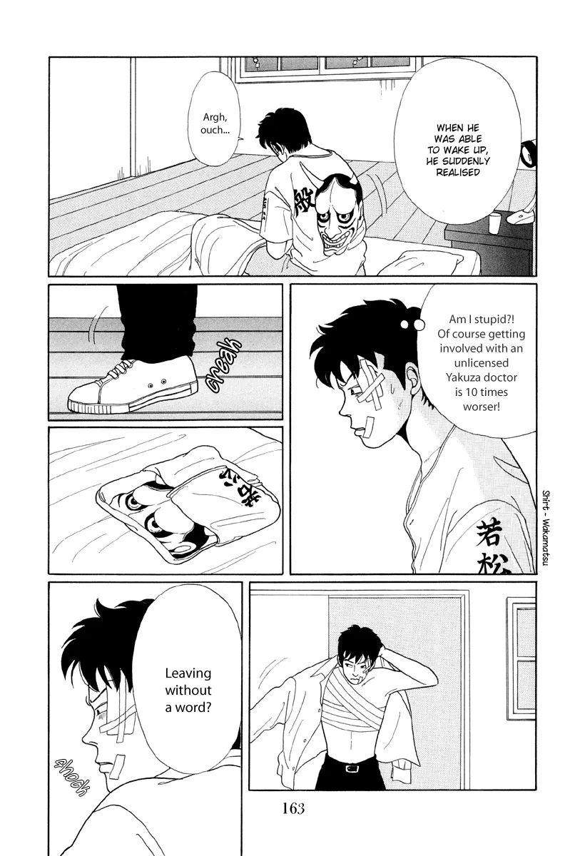 Gokusen - Page 6