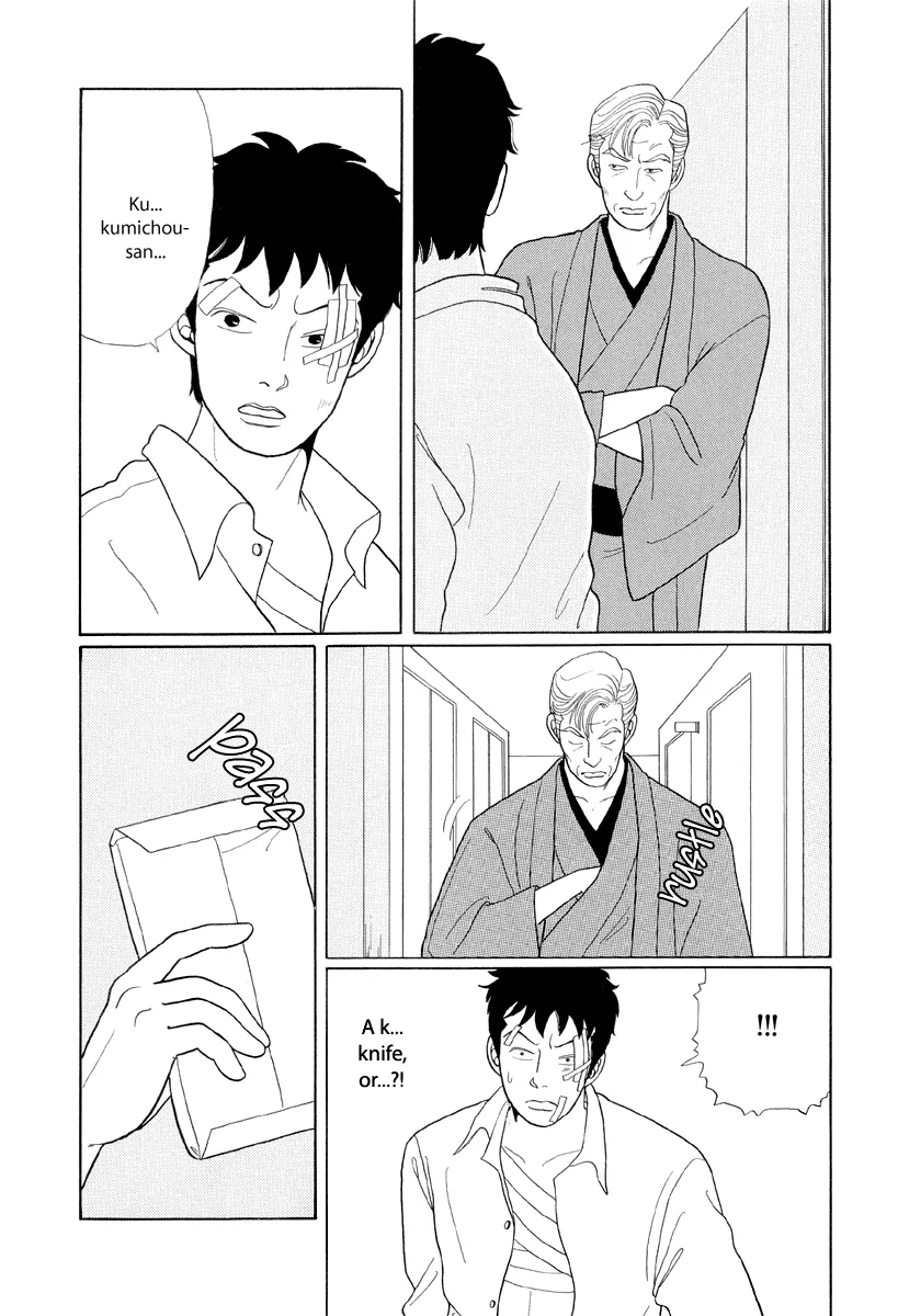 Gokusen - Page 7