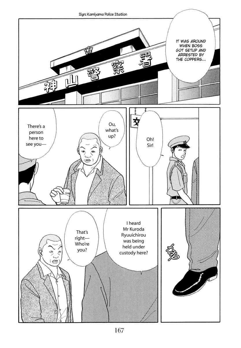 Gokusen - Page 9