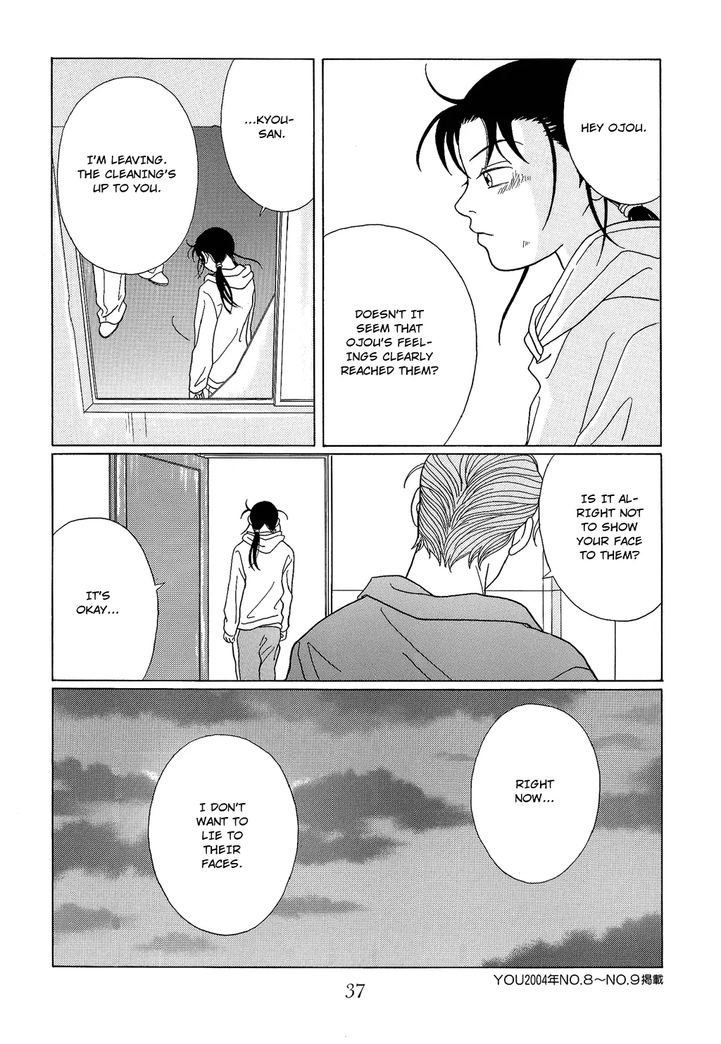 Gokusen - Page 16