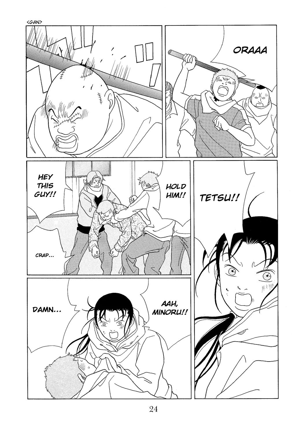 Gokusen - Page 3