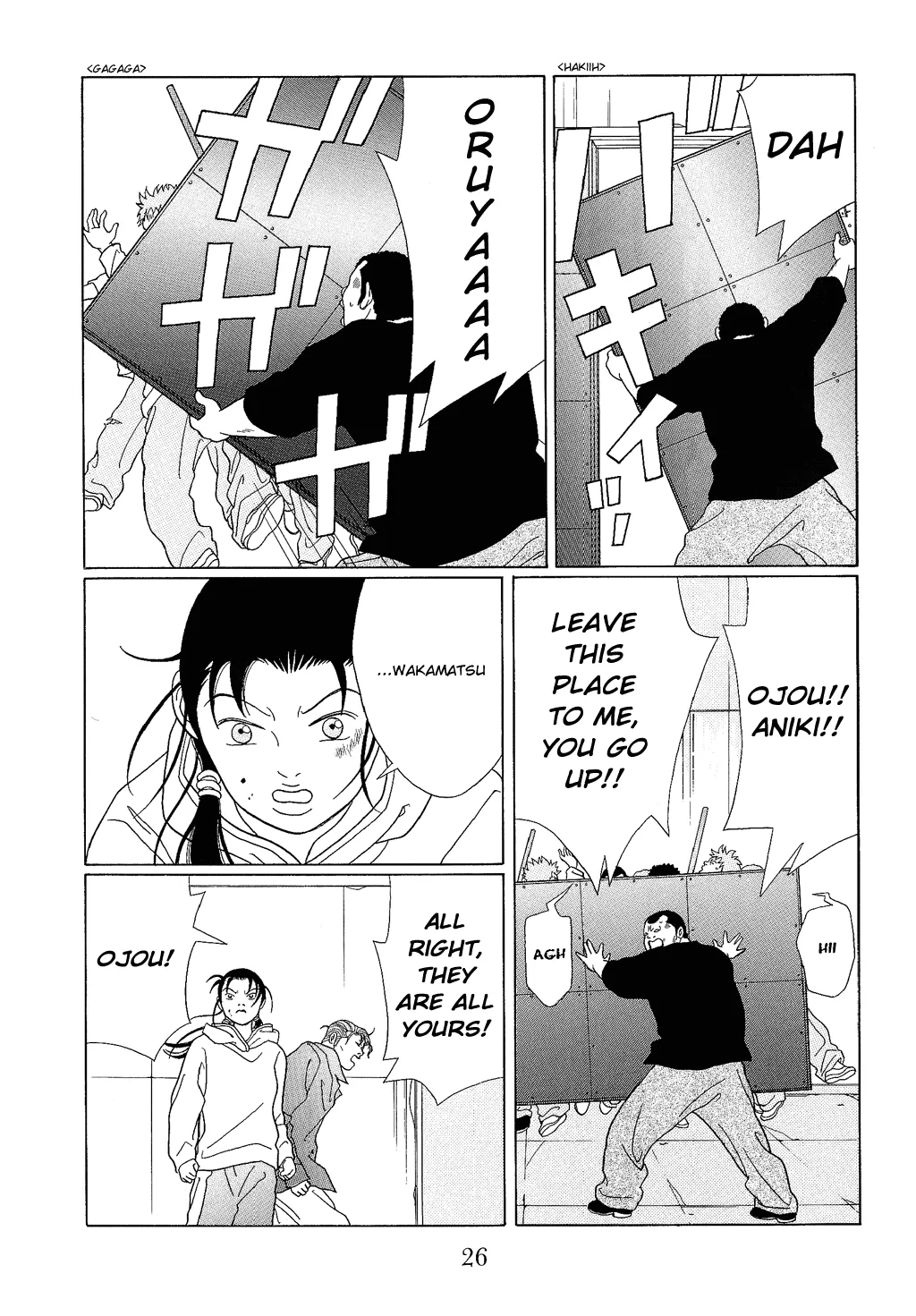 Gokusen - Page 5