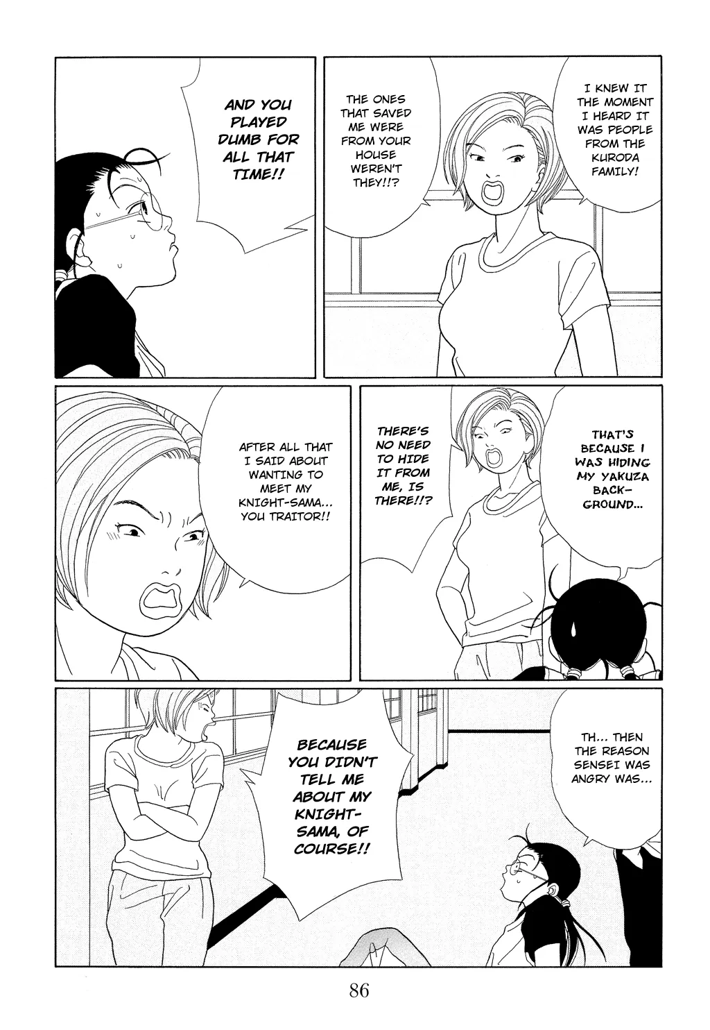 Gokusen - Page 12