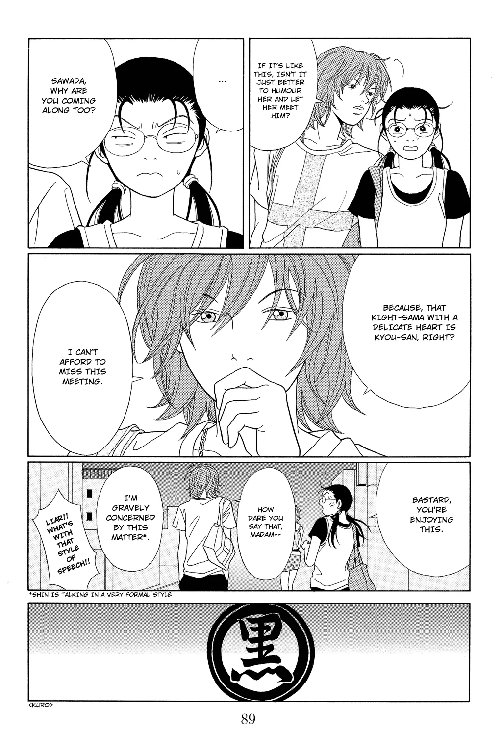 Gokusen - Page 15