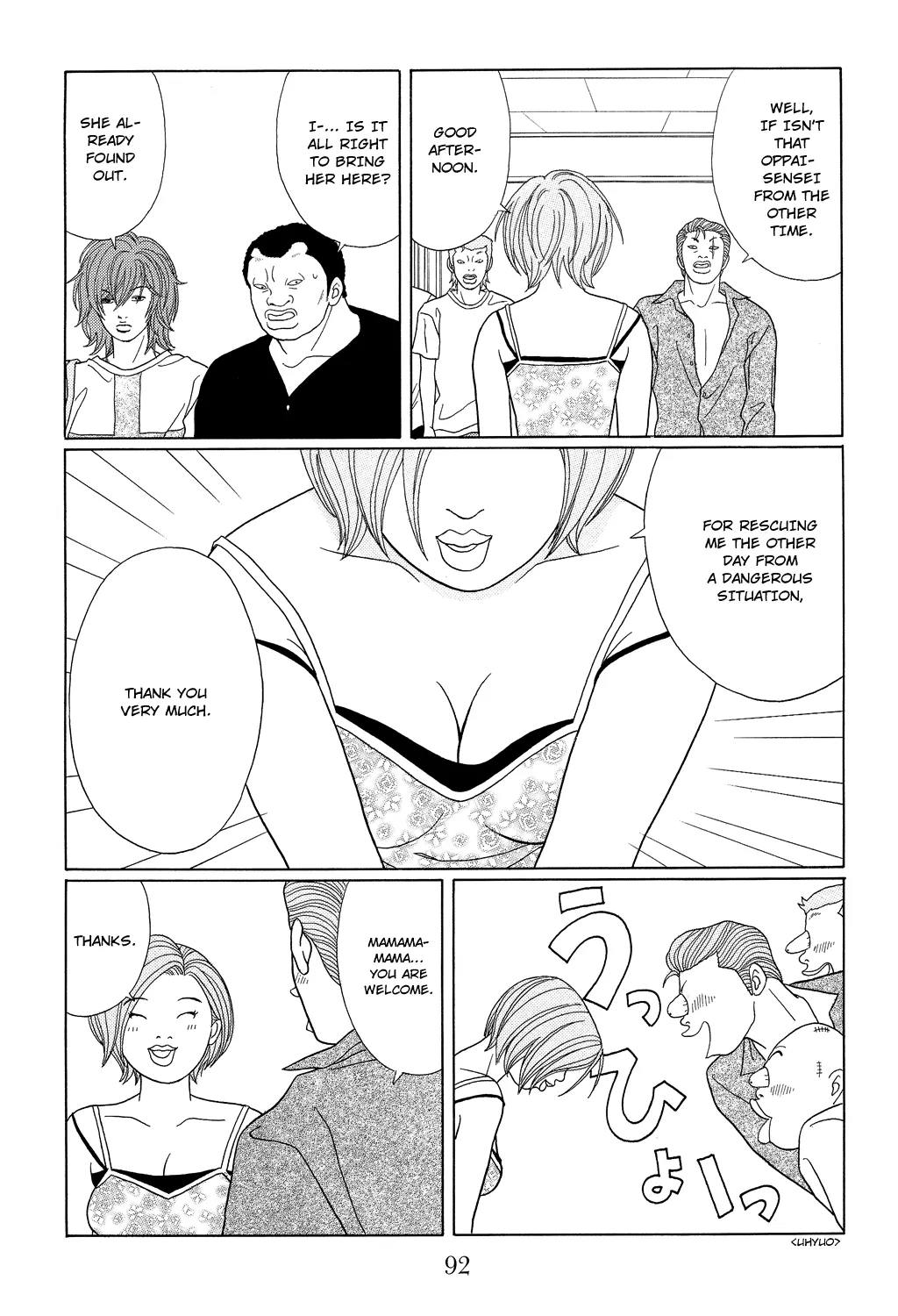 Gokusen - Page 19