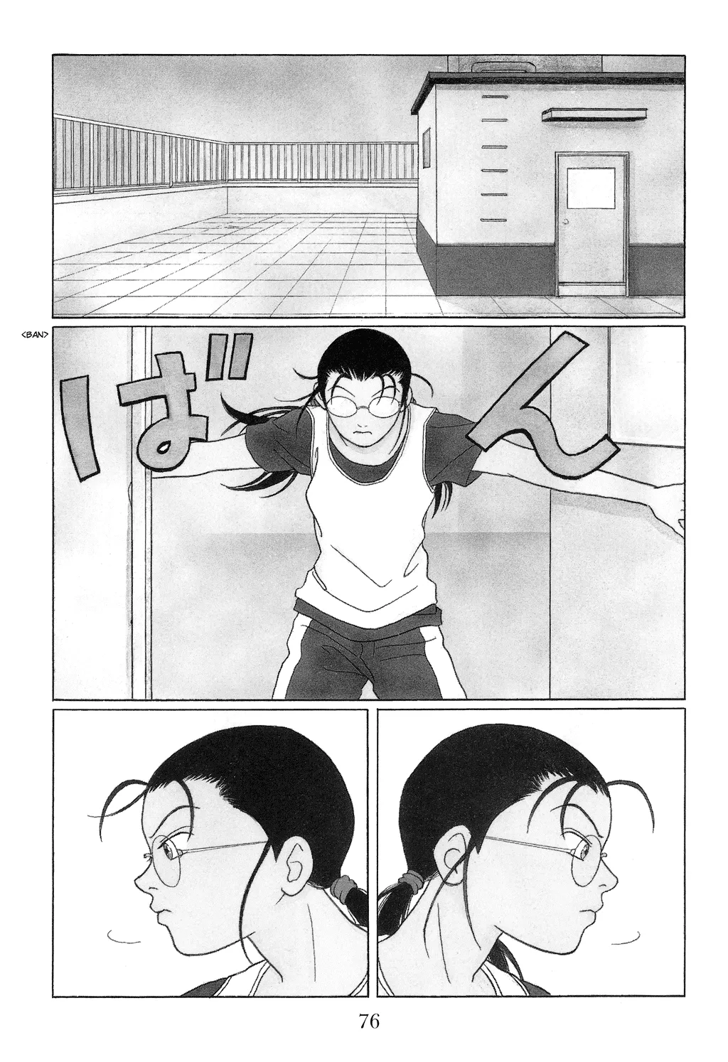 Gokusen - Page 2