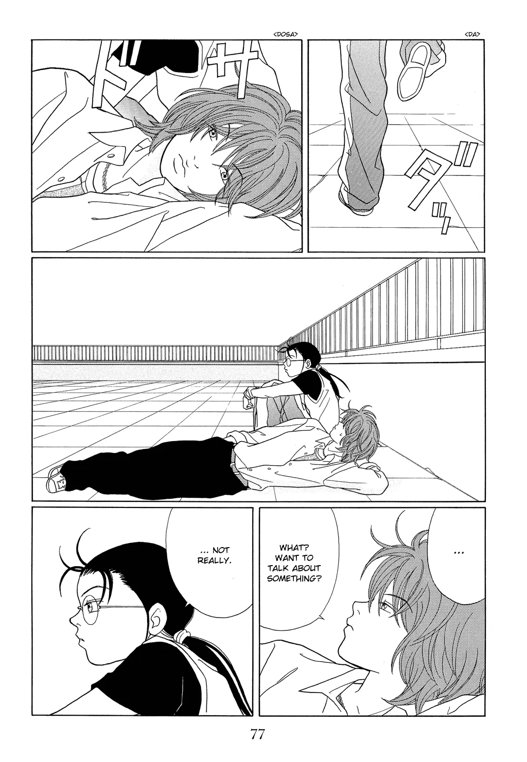 Gokusen - Page 3