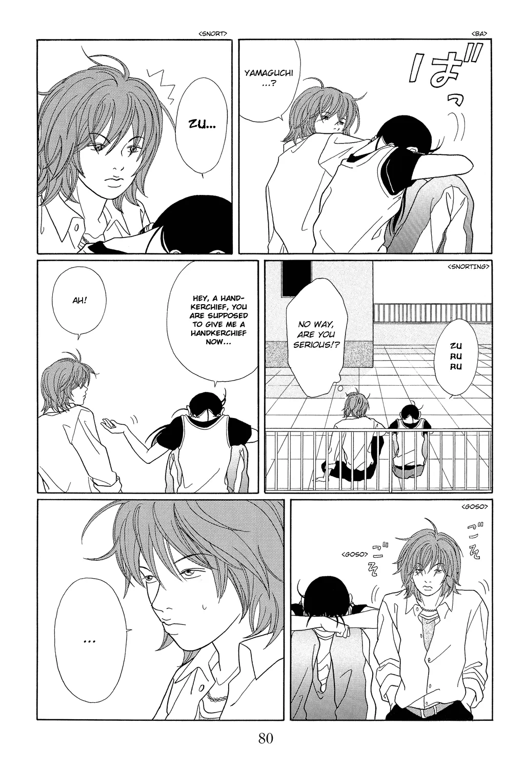 Gokusen - Page 6