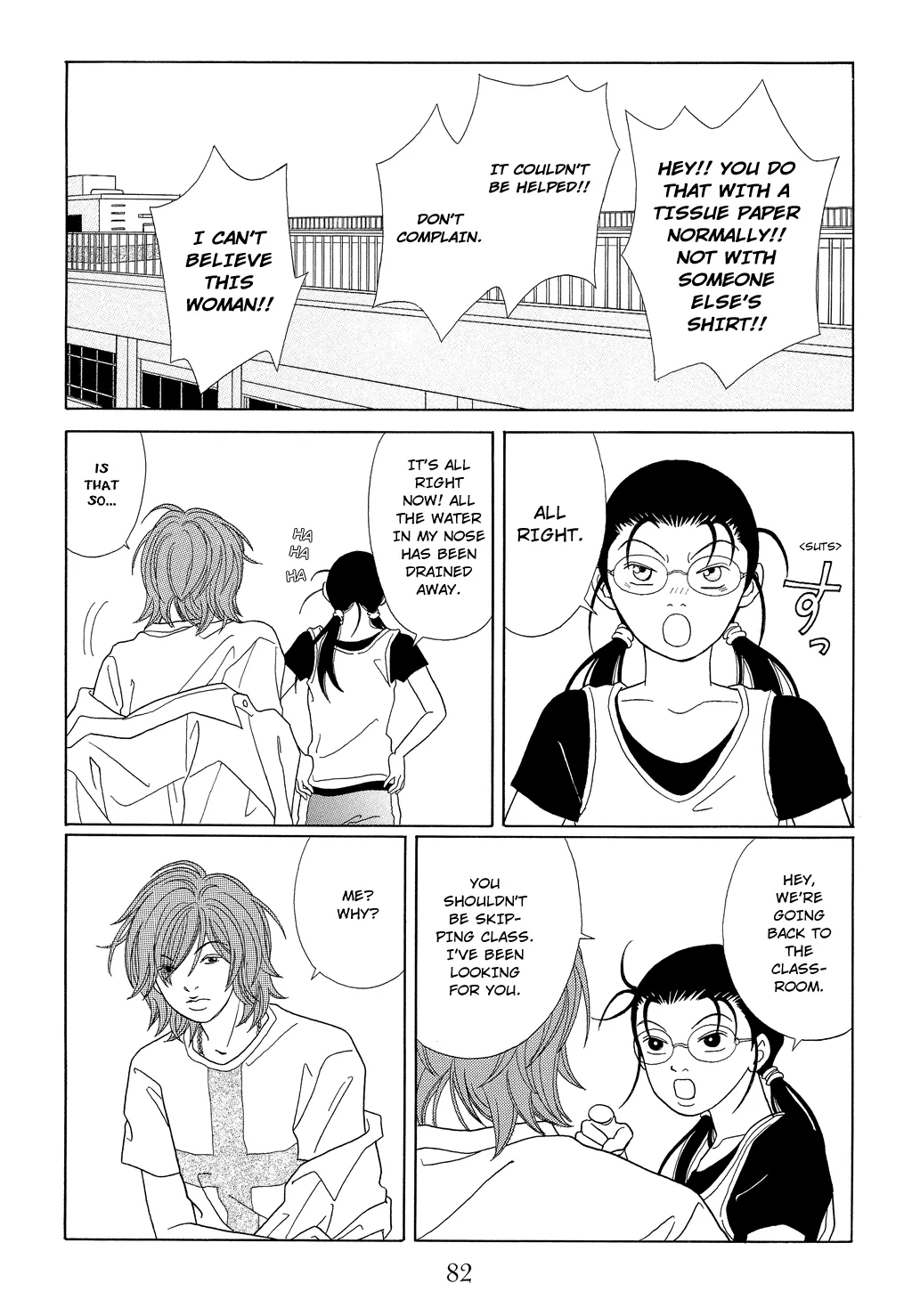 Gokusen - Page 8