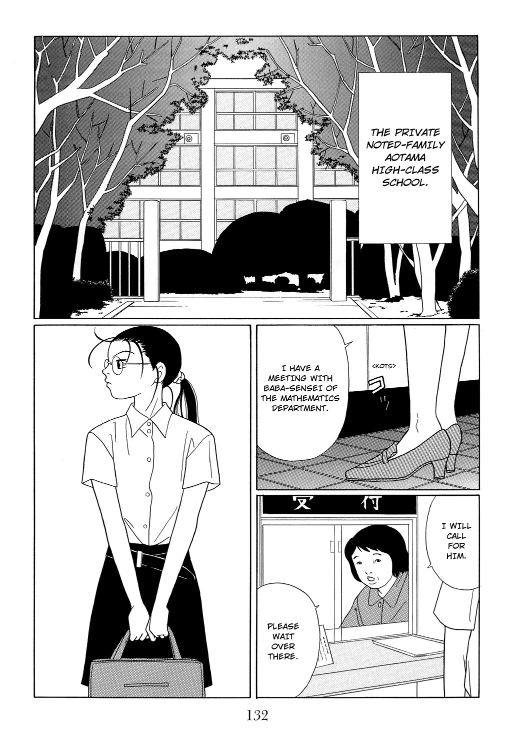 Gokusen - Page 1