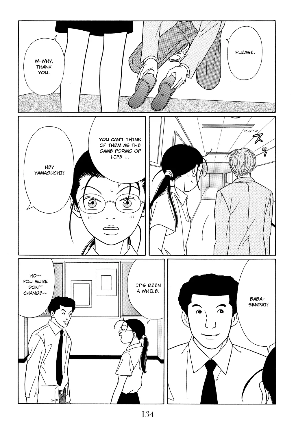 Gokusen - Page 3